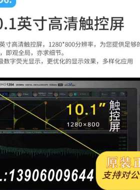 全新示波器DHO1074，DHO1204，DHO1104，DHO1202，DHO1102，D需问