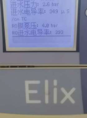 密理博 Milore Elix3纯水机，二手，成色不需问价