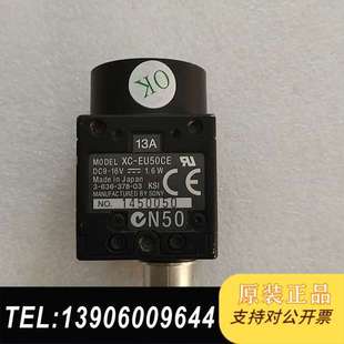 工业需问价 EU50CE