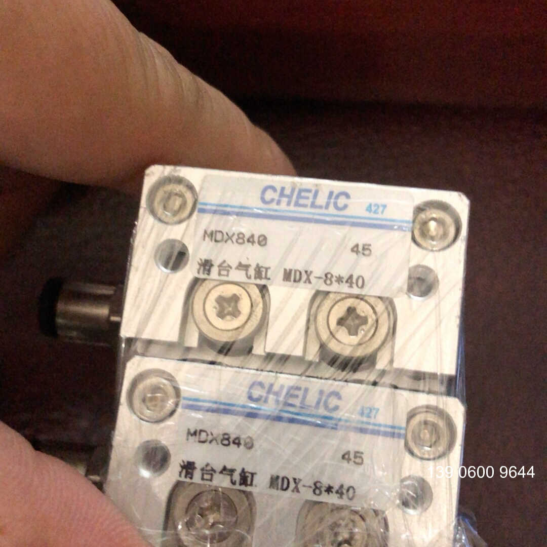 新MDX-8*40，合用，当需问价
