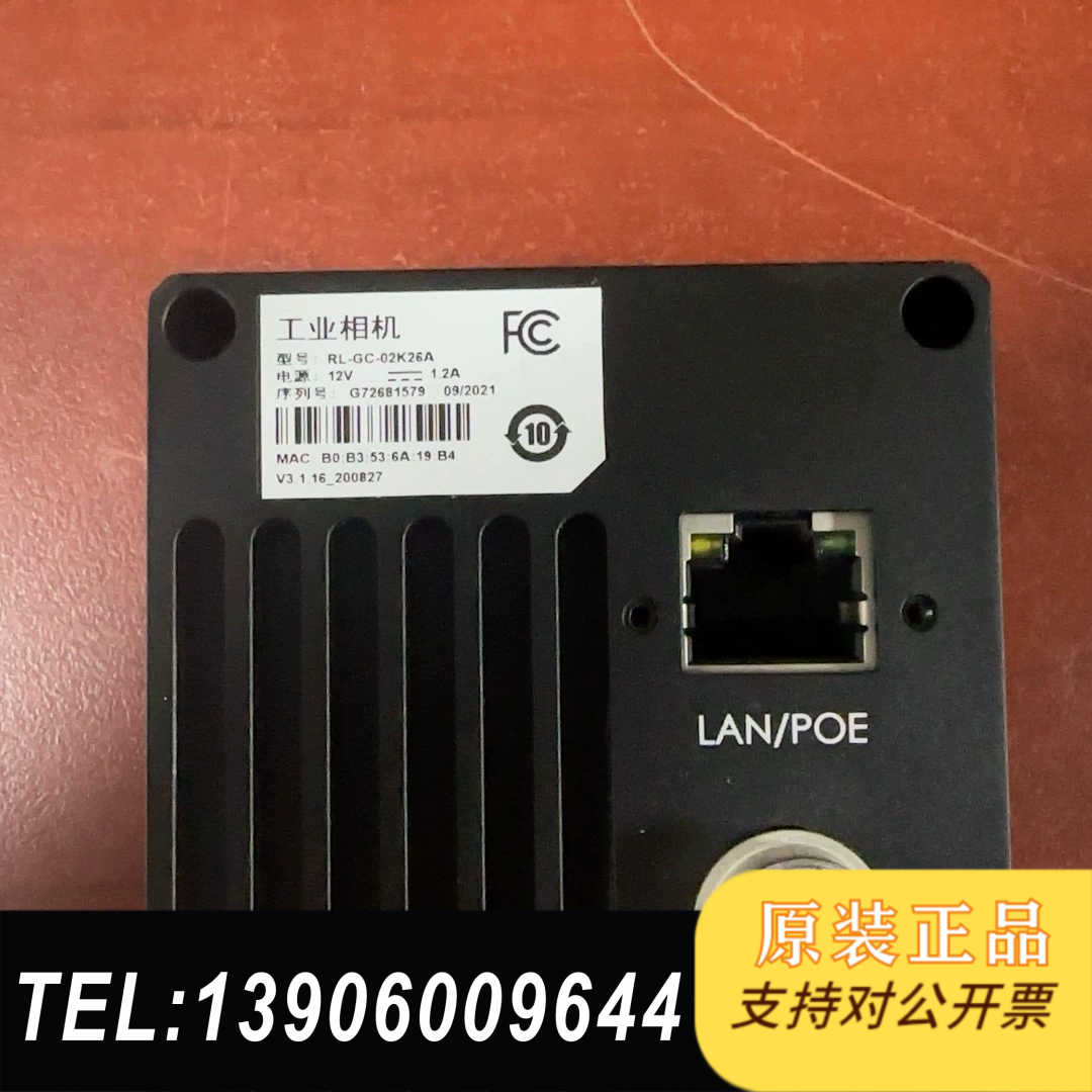 线扫MV-CL022-40GC，是款，标签需问价