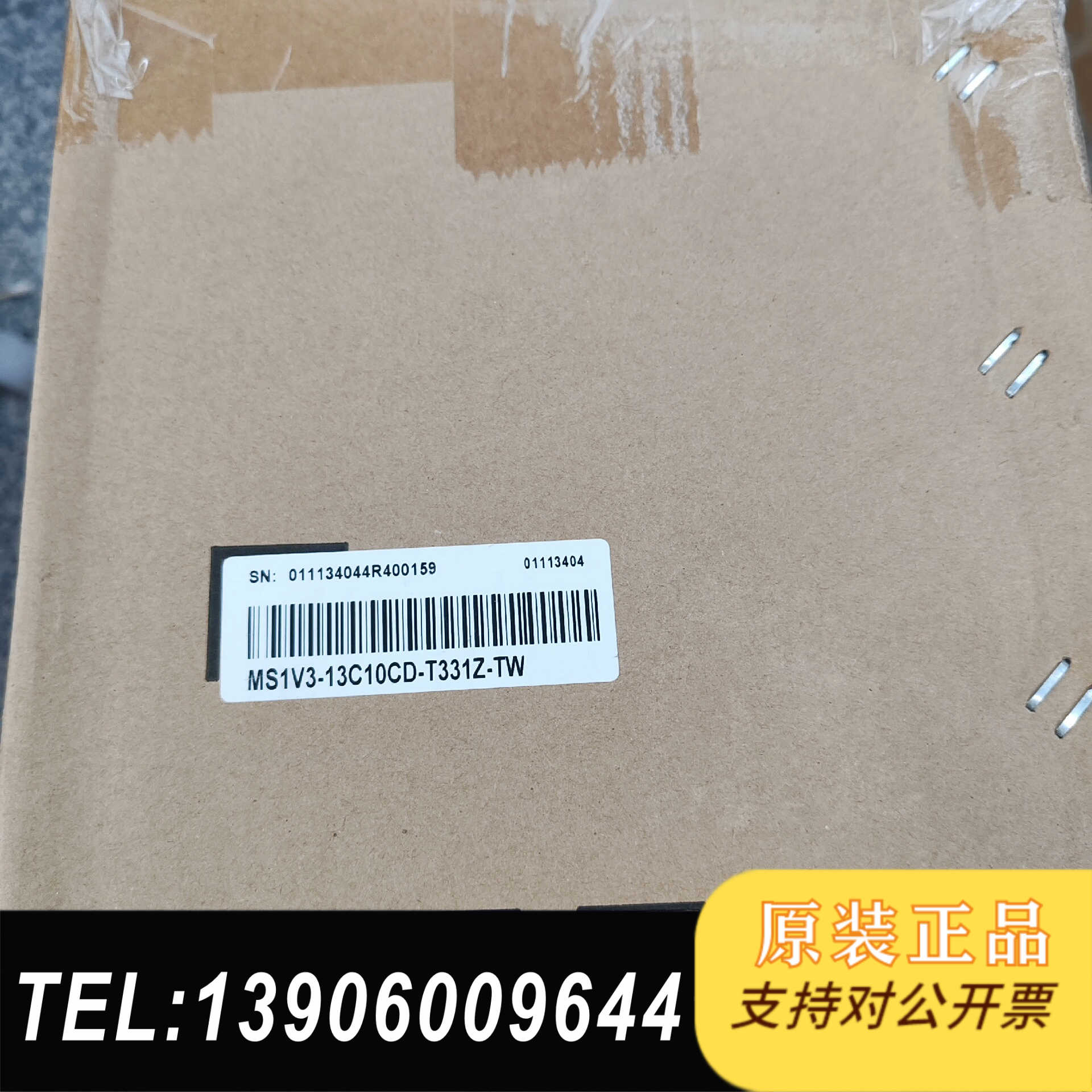 汇川电机MS1V3-13C10-T331Z-TW 原需问价