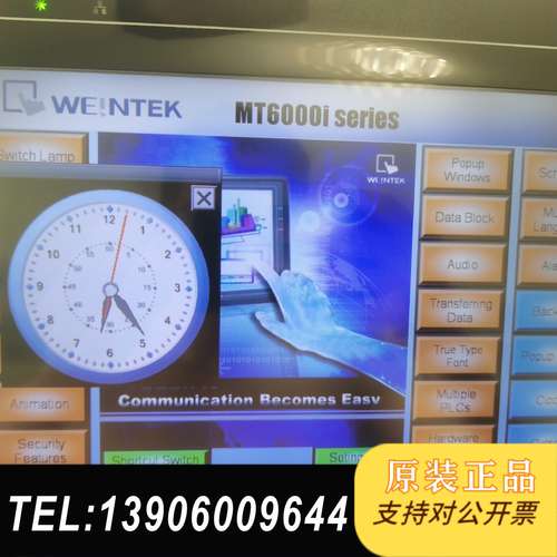 威纶通MT6100i V2WV+V3WV触摸屏，十寸触摸屏，需问价