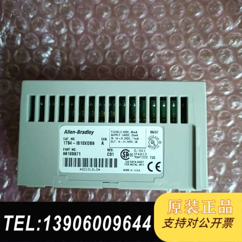 A-B  1794-IB10XOB6 I/O模块  现货 议需问价