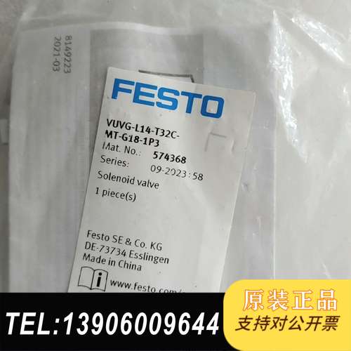 费斯托电磁阀  VUVG-L14-T32C-MT-G18-1需问价