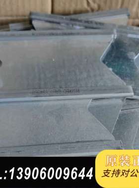 roxtec ga 184368模块挡板需问价