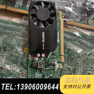 拆机原装Quadro K620需问价