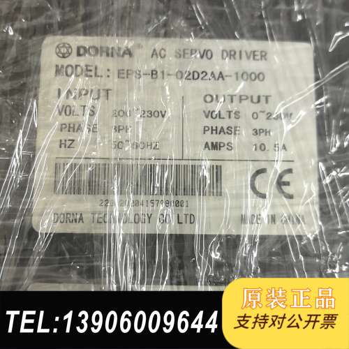 东菱伺服驱动器EPS-B1-02D2AA-1000需问价