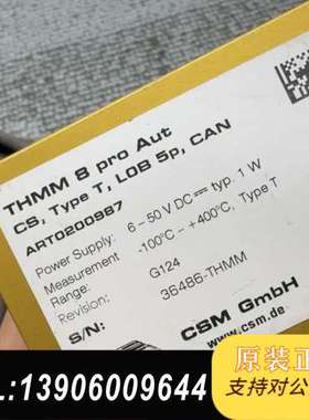 CSM Products THMM 8  Pro  ART0需问价