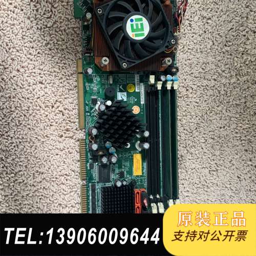 威达主板WSB-9454-R12 REV：1.2  内存 风需问价