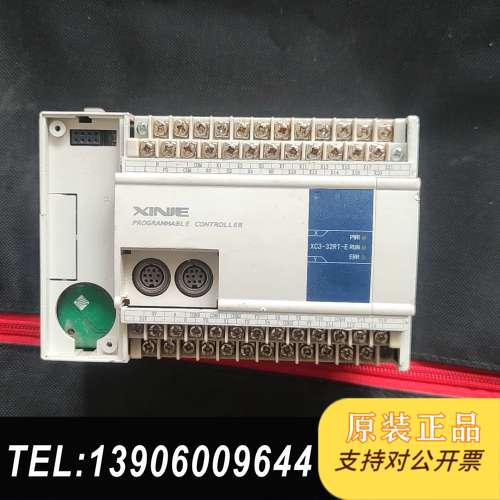 XC3-32RT，实物实拍就这样，机器正常，看上直接拍需问价