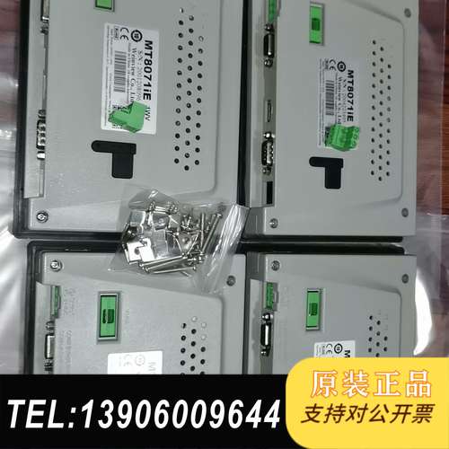 威纶通MT8071iE触摸屏需问价