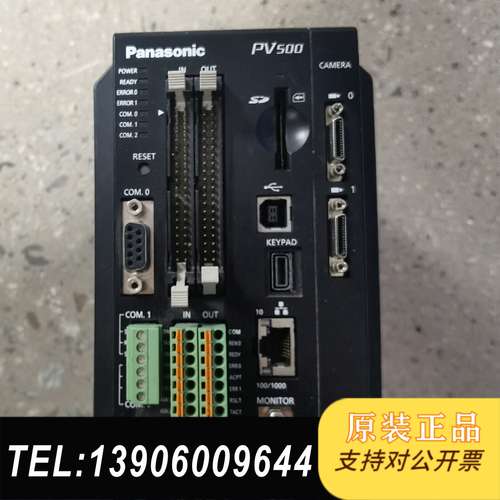PV500视觉处理器，具体型号如下需问价