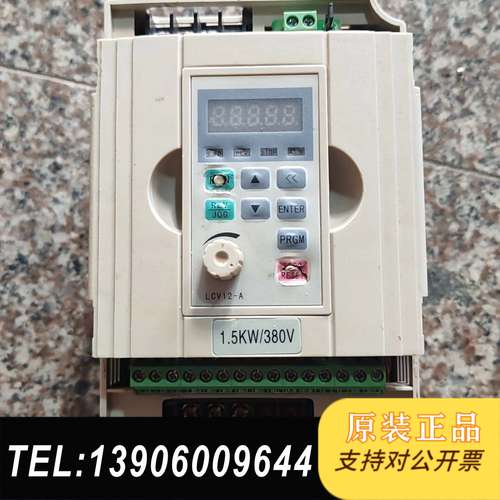 LC菱川变频器LCV12S-H-4T1.5G-A，1.5KW需问价
