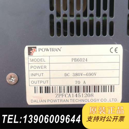 普传制动单，75KW以下通用机，质量很好的模块机需问价