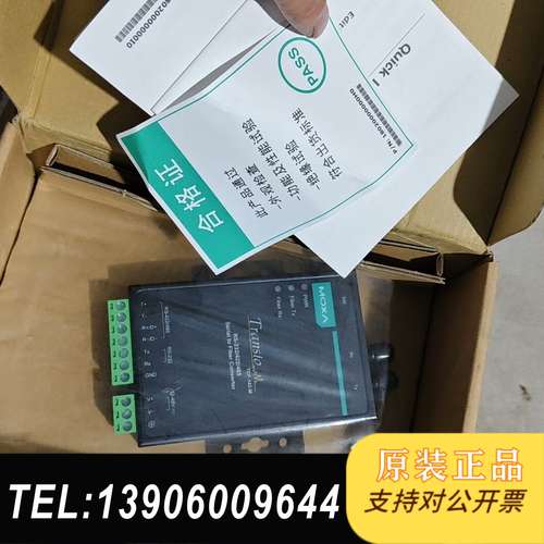 摩莎 TCF-142-M-ST多模RS-232/42需问价