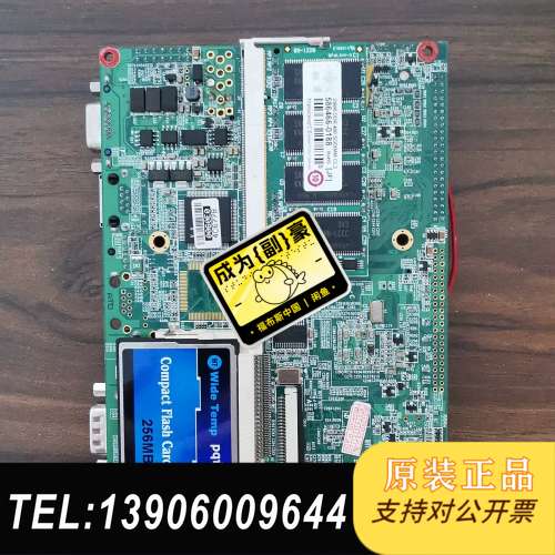 SBC84620 主板，现货现拍，议价。需问价