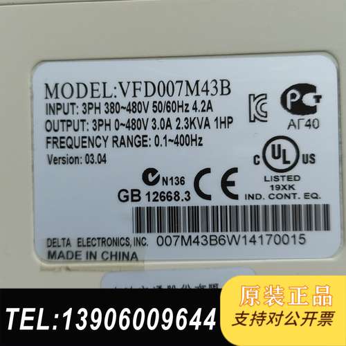 台达变频器VFD007M43B  原装拆机0.75KW 38需问价