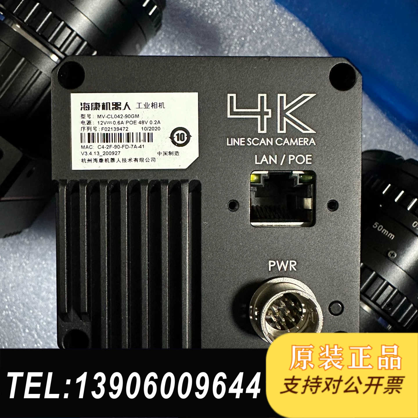 4阵 MV-CL042-90GM  4k黑白线扫需问价