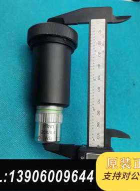 pIan 20X0.4 WD11.1显镜物镜已转c口，20需问价
