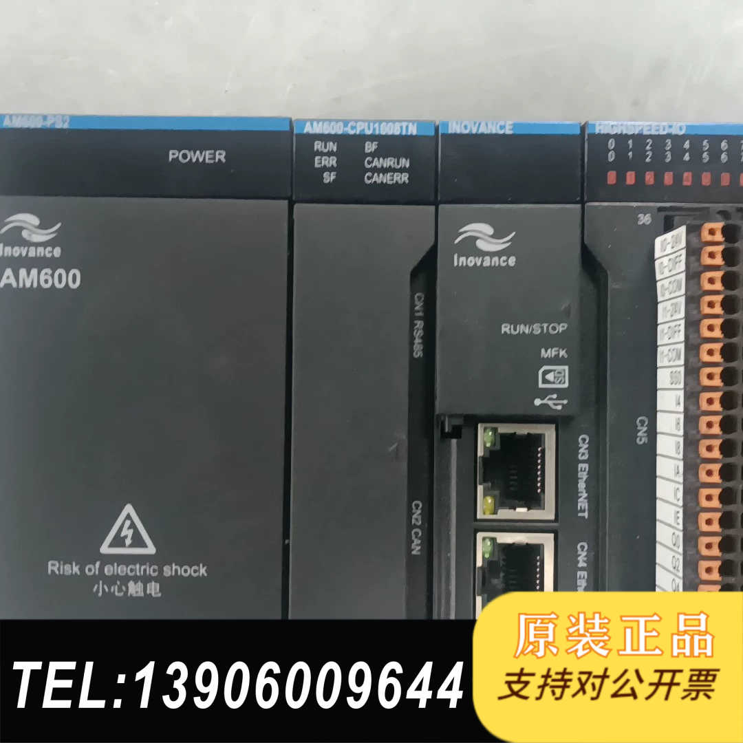 汇川PLCAM600-CPU1608TN，需问价