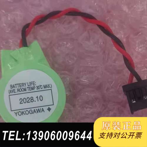 S9450FE，横河SISS2CP471专用数据，有需问价