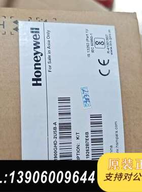 1900GHD-2高密版 霍尼韦尔扫描  成色嘎嘎新需问价