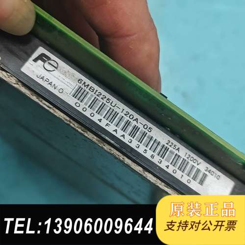 6MBI225U-120A-50,AGDR-71C包模块好，需问价