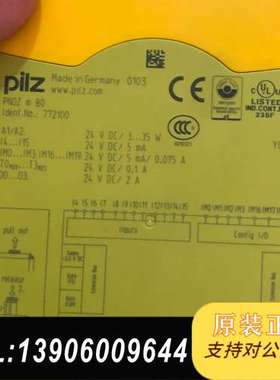 PiIZ 皮尔兹 安全继电器  772100、772140、需问价