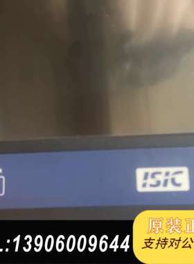 ISIC. MON1500MII. 显示器需问价