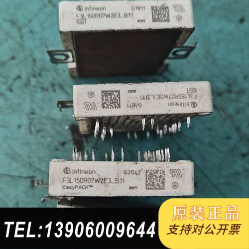F3L150R07W2E3-B11拆机模块需问价