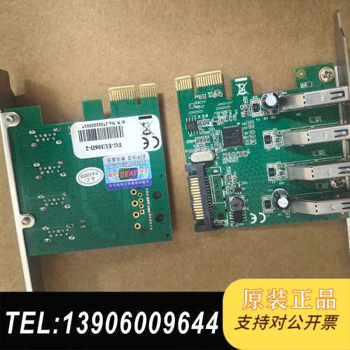 西霸FG-EU306D-2 3.0扩展卡，4口PCI-需问价