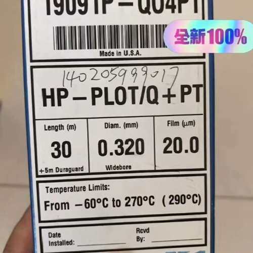 Z 全新安捷伦HP-PLOT/Q+PT色谱柱，型号19091需问价