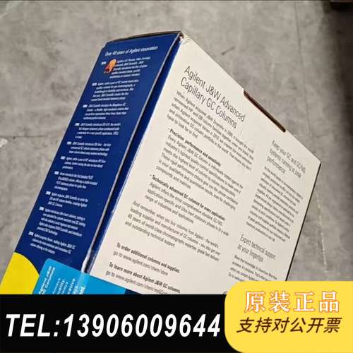 安捷伦色谱柱HP-5MS UI安捷伦气相色谱柱 19091S需问价