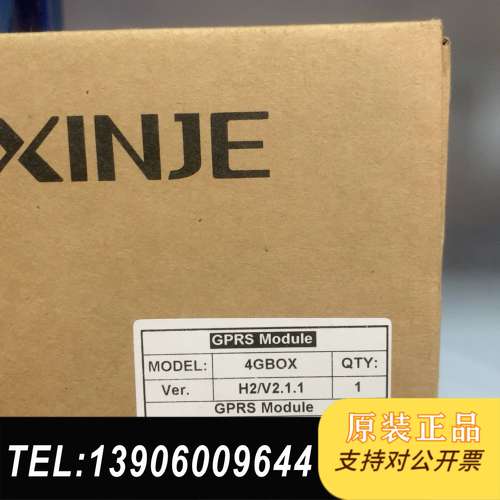 信捷模块4GBOX，全新正品，数量2台，15天内质量问题可退需问价