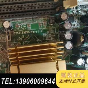 1.0 VER 工业设需问价 SYS71836VG 艾讯工控板