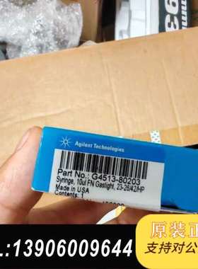 全新Agilent/安捷伦10μL Autosampler进需问价