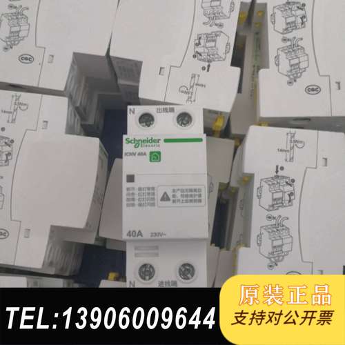 断路器 A9 iCNV 自恢复式2P4P 40A 63需问价