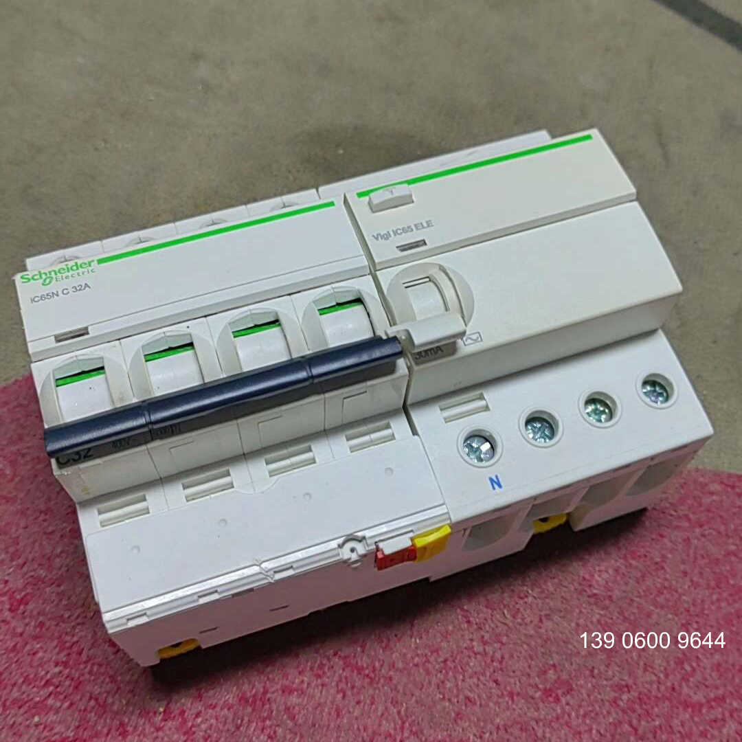 漏电保护开关 IC65N 4P32A 需问价