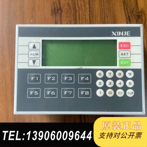 信捷一体机，型号XP2-18RT-B，层色新，功能包好，需问价