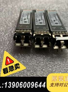 万兆光模块HP 10Gb SFP+ 455883-B21需问价