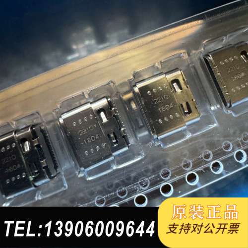 molex卧式 c母座需问价