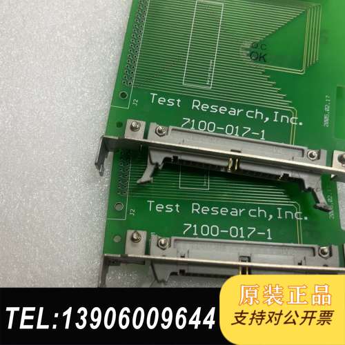 拆机7100-017-1电路板，Test Research品需问价