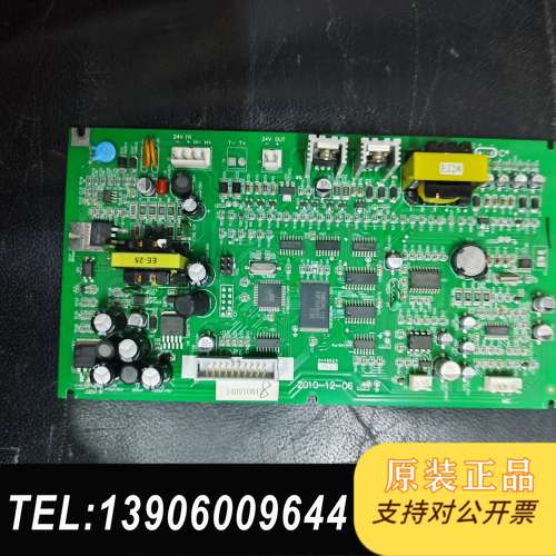 松江3208G火灾报警控制器。  HY5711F-01  包需问价