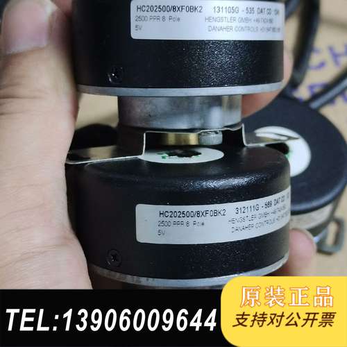 享士乐编码器HC202500/8XF0BK2  成色实物拍摄需问价