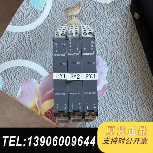 优倍隔离器  NPPD-CM111DFK  拆机件、功能包好需问价