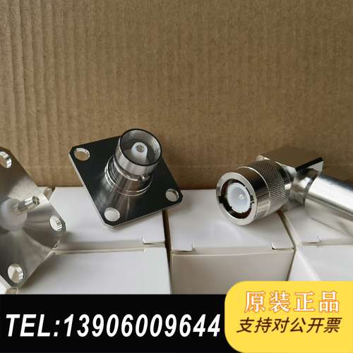 4240-100 Type C Female ，C型射频接头需问价