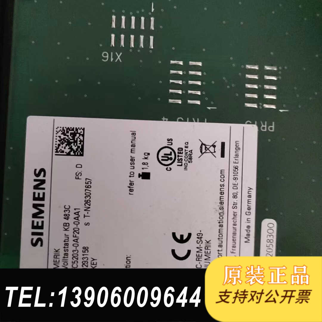 6FC5203-0AF20-0AA1KB483C 新需问价