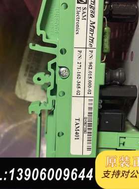 TAM401模块需问价