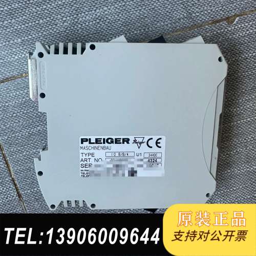 普莱格 PLEIGER IO8/8/4 控制模块需问价